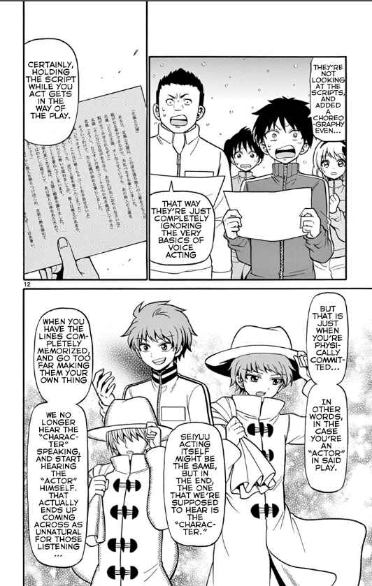 Page 17 Chapter 27 Tenshi to Akuto!!