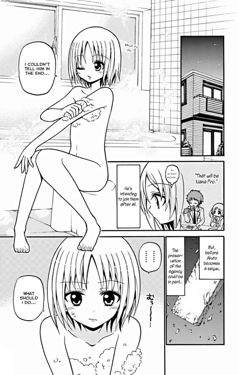 Page 12 Chapter 23 Tenshi to Akuto!!