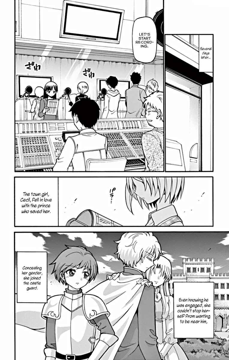 Page 13 Chapter 23 Tenshi to Akuto!!