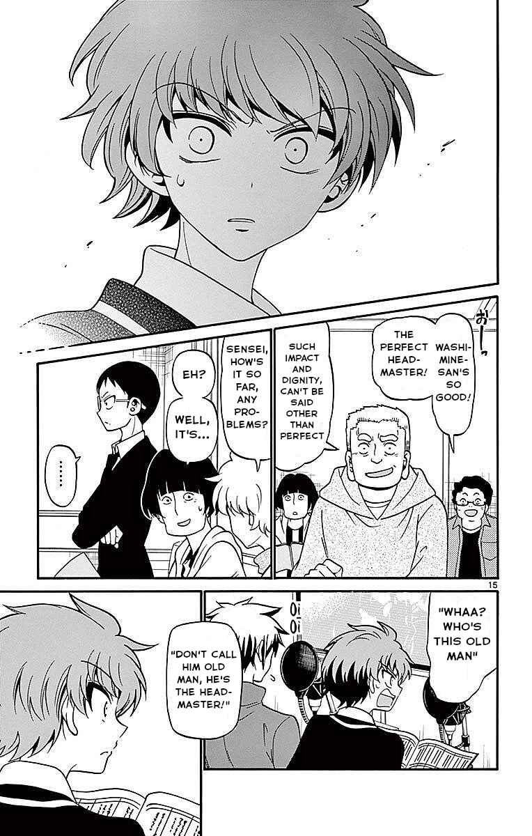 Page 15 Chapter 62 Tenshi to Akuto!!