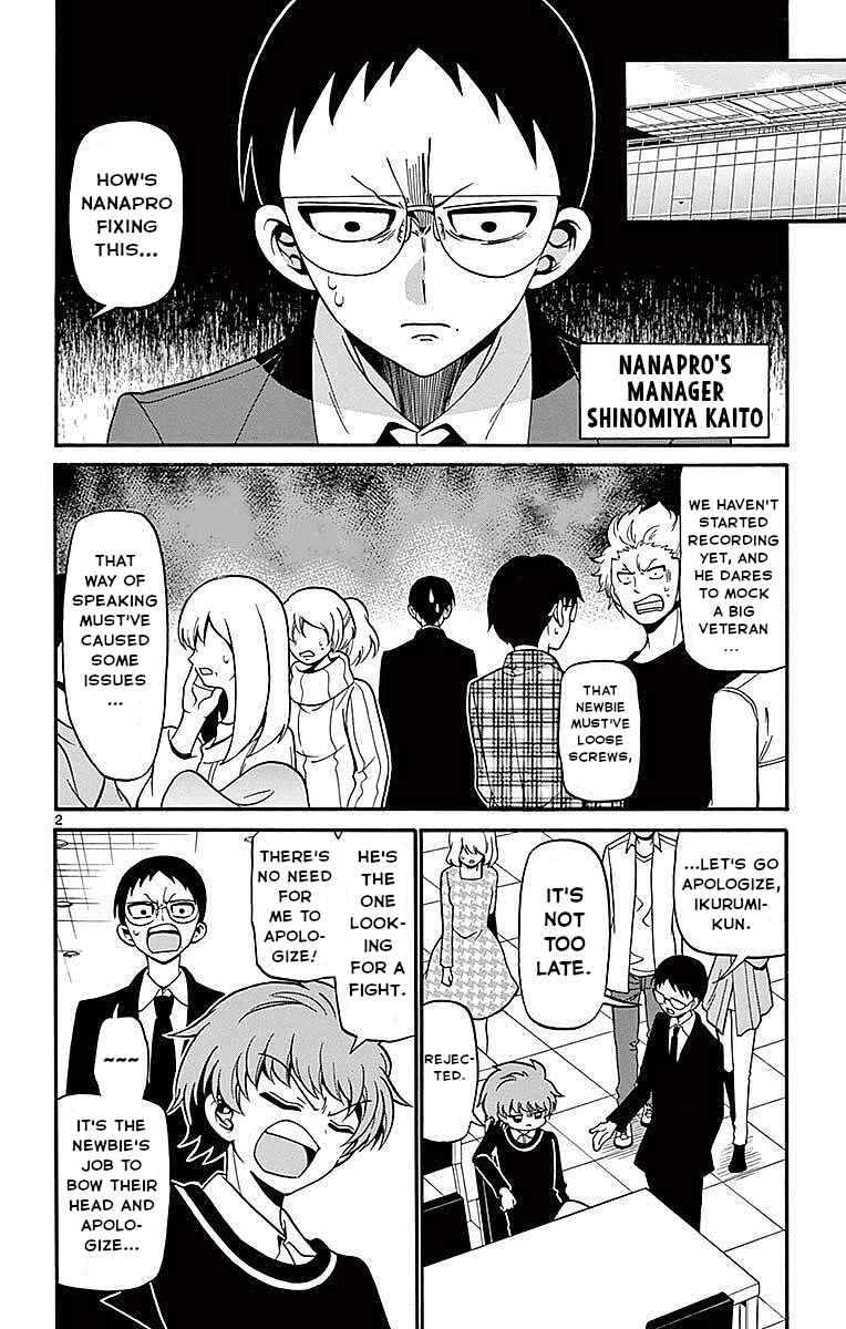 Page 2 Chapter 62 Tenshi to Akuto!!