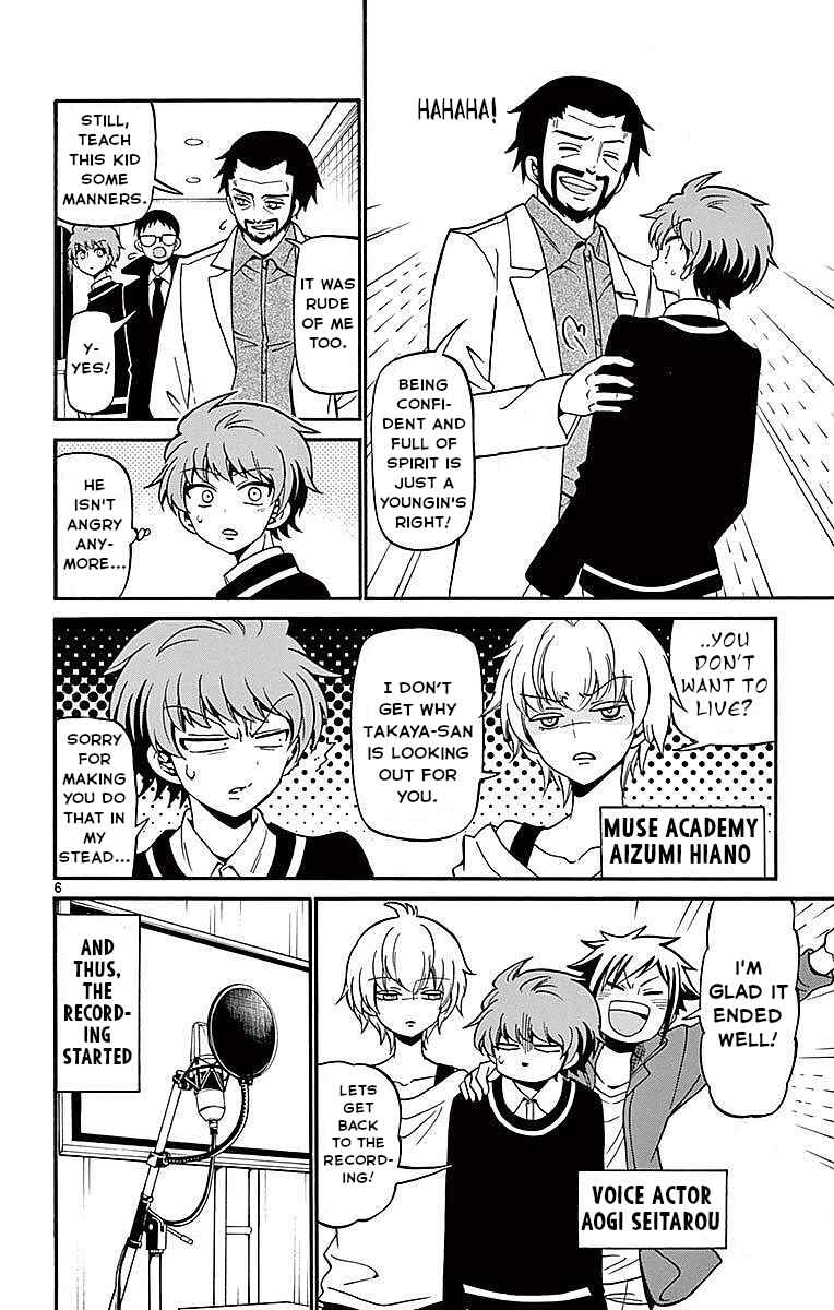 Page 6 Chapter 62 Tenshi to Akuto!!