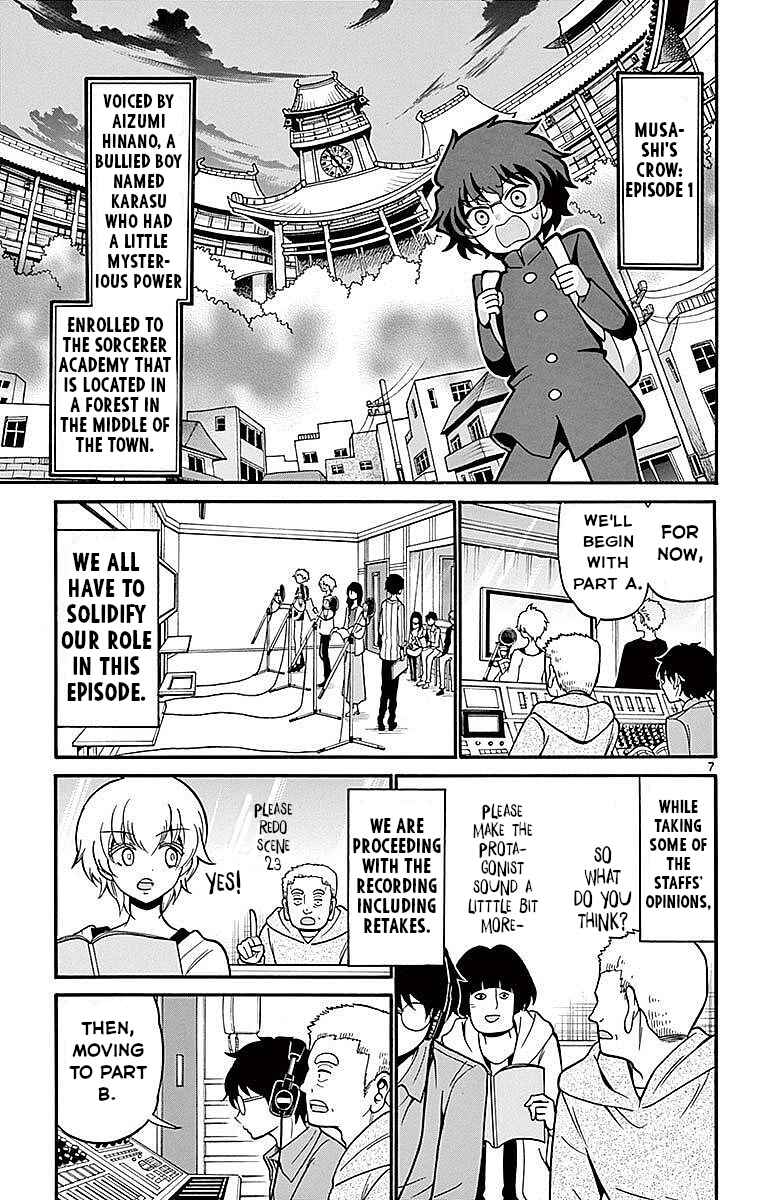 Page 7 Chapter 62 Tenshi to Akuto!!