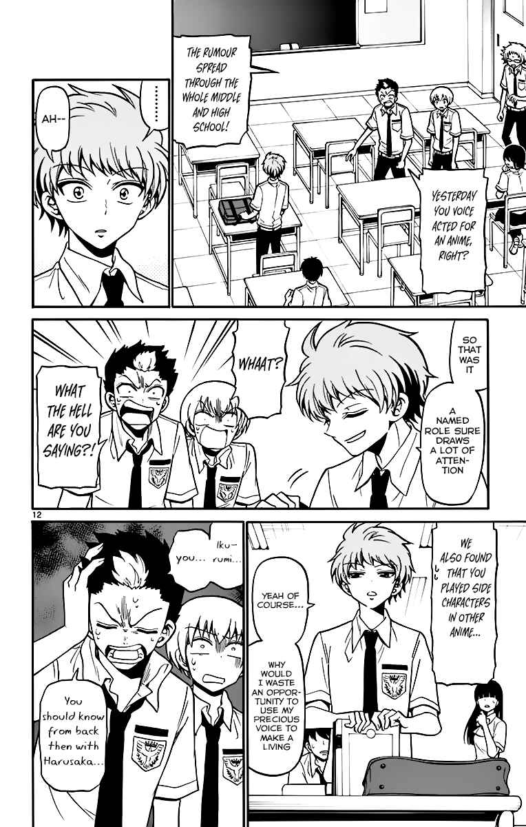 Page 13 Chapter 40 Tenshi to Akuto!!