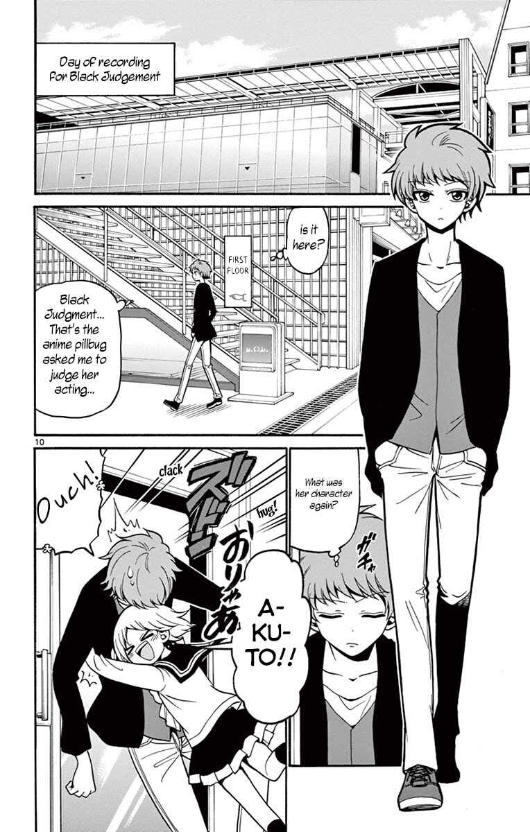 Page 13 Chapter 35 Tenshi to Akuto!!