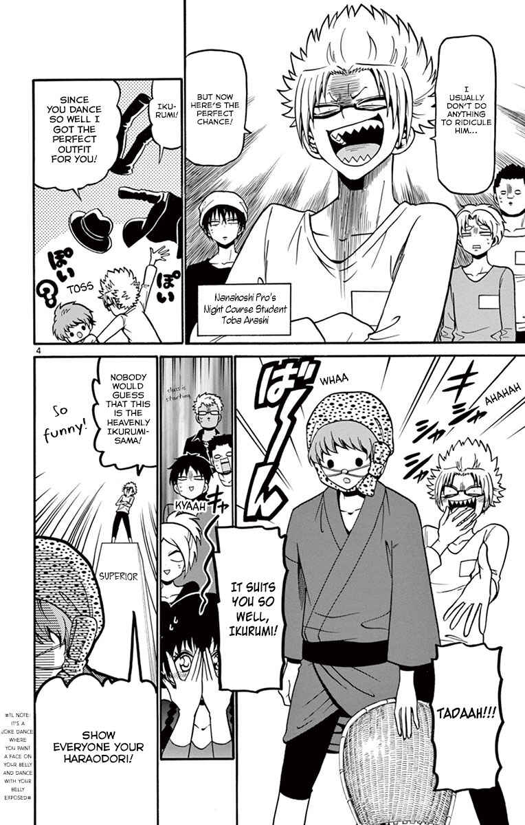 Page 7 Chapter 35 Tenshi to Akuto!!