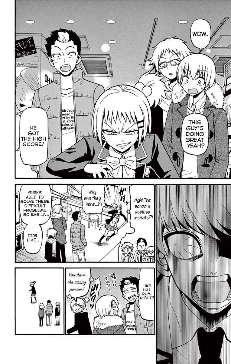 Page 17 Chapter 33 Tenshi to Akuto!!