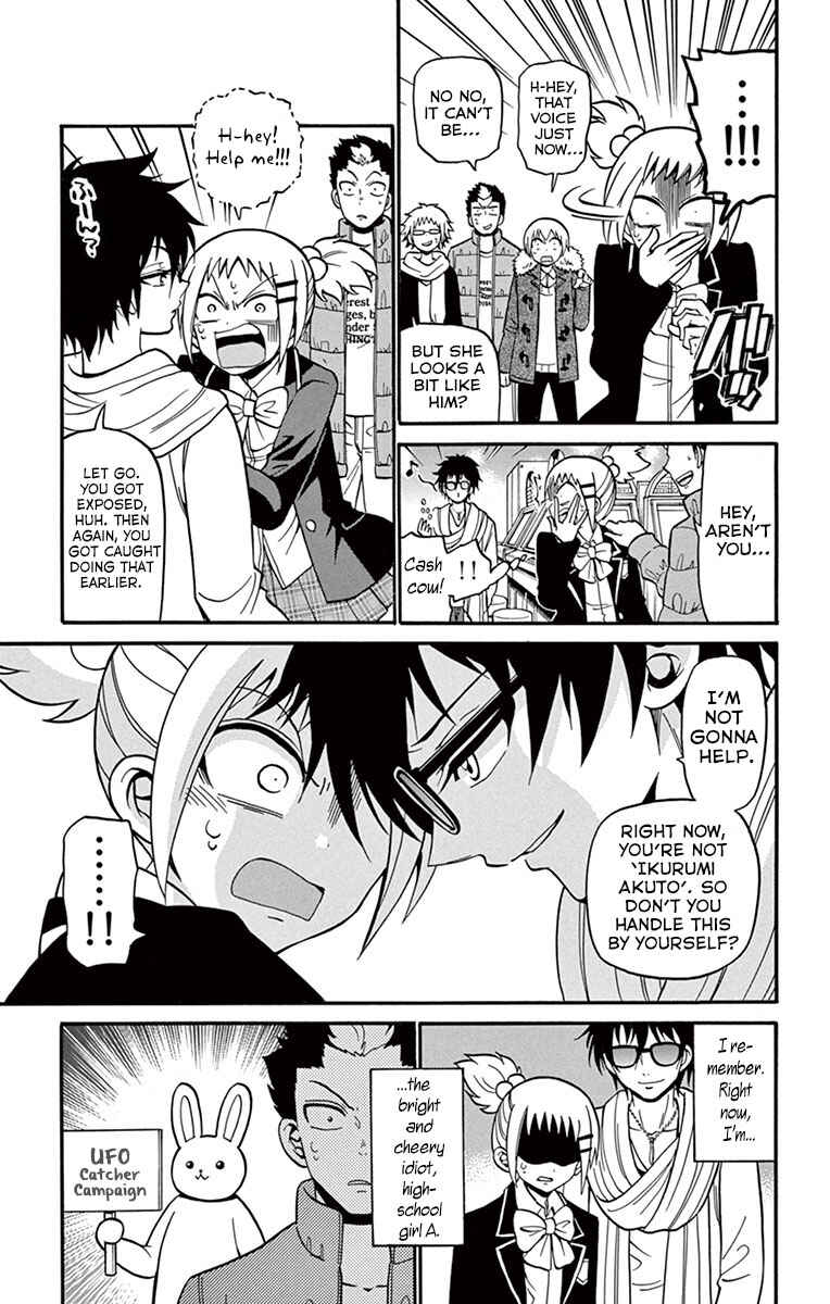 Page 18 Chapter 33 Tenshi to Akuto!!