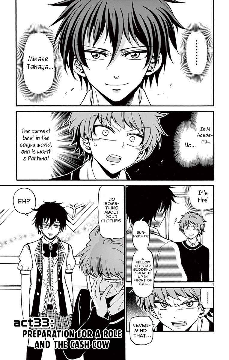Page 4 Chapter 33 Tenshi to Akuto!!