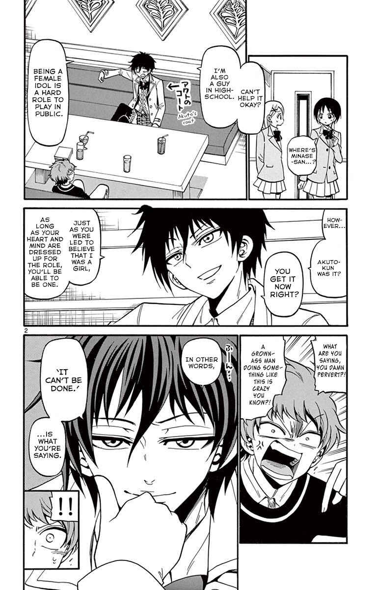 Page 5 Chapter 33 Tenshi to Akuto!!