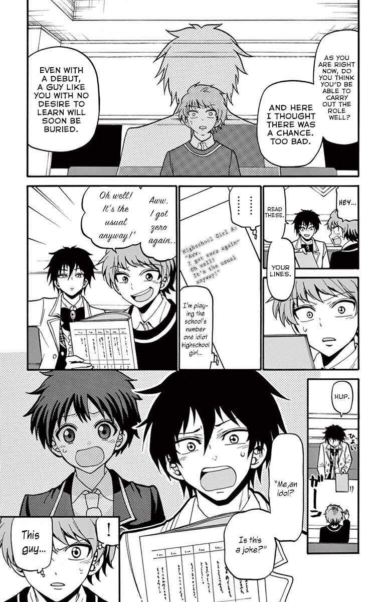 Page 6 Chapter 33 Tenshi to Akuto!!