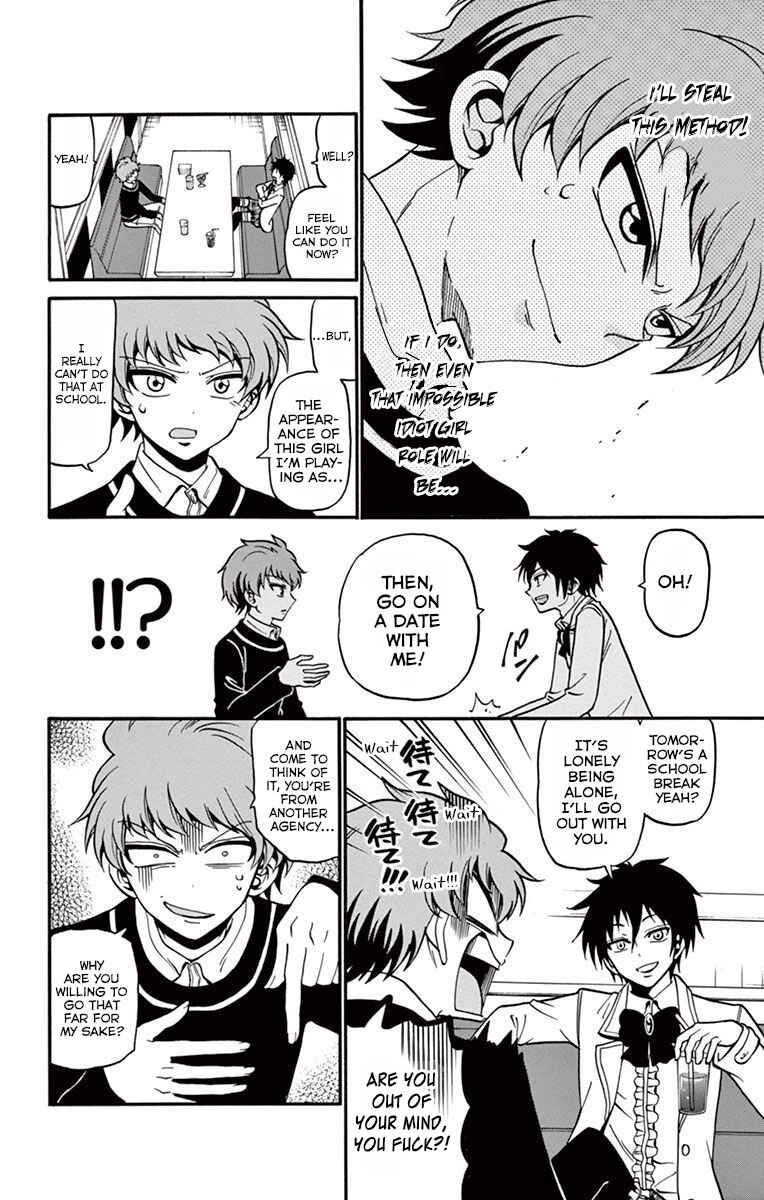 Page 9 Chapter 33 Tenshi to Akuto!!