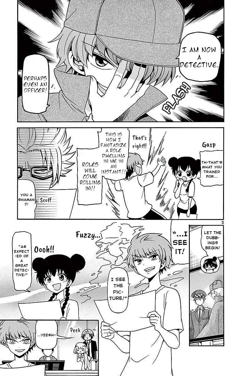 Page 3 Chapter 80 Tenshi to Akuto!!