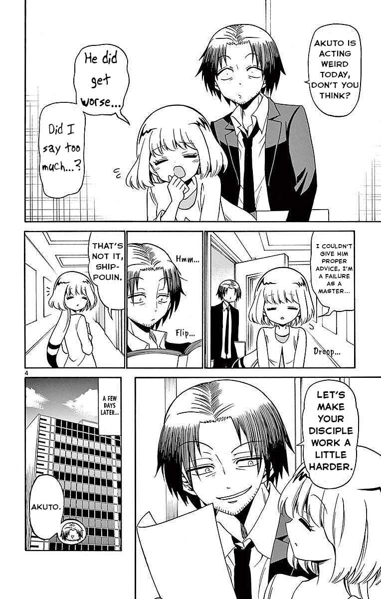 Page 4 Chapter 80 Tenshi to Akuto!!