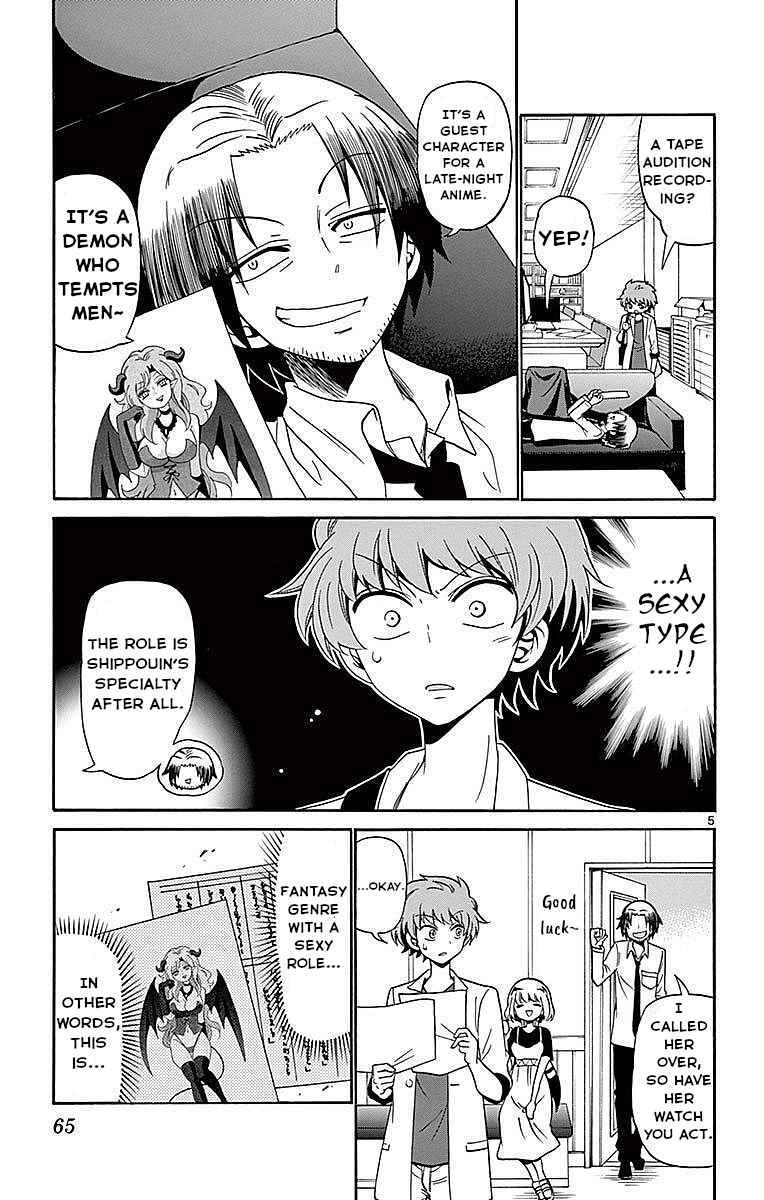 Page 5 Chapter 80 Tenshi to Akuto!!