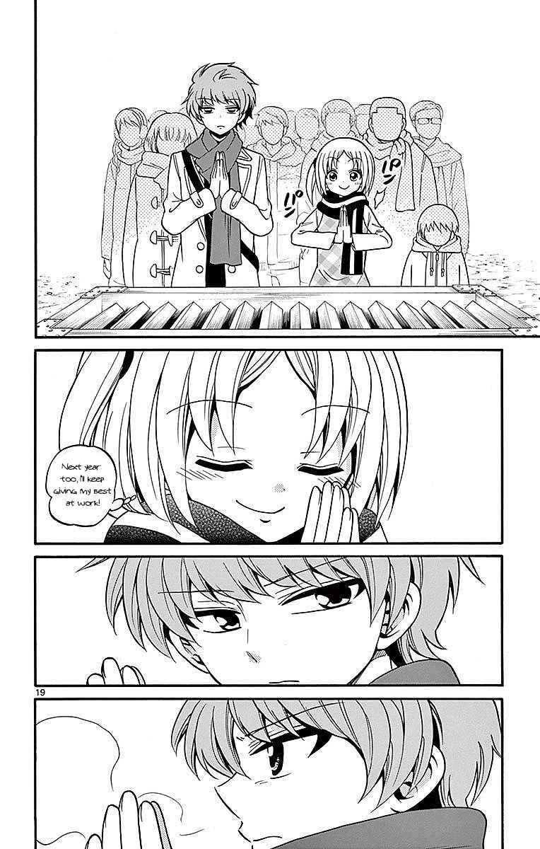 Page 20 Chapter 57 Tenshi to Akuto!!