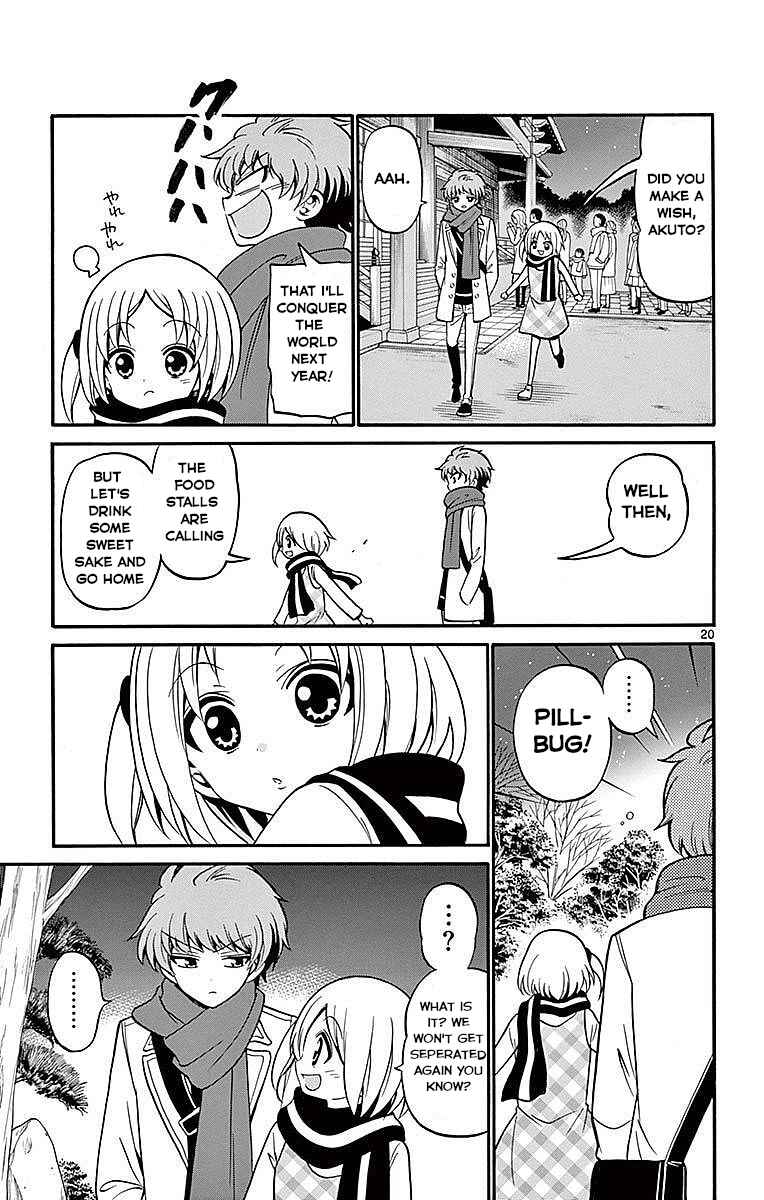 Page 21 Chapter 57 Tenshi to Akuto!!