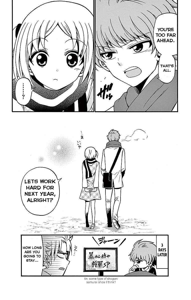 Page 22 Chapter 57 Tenshi to Akuto!!