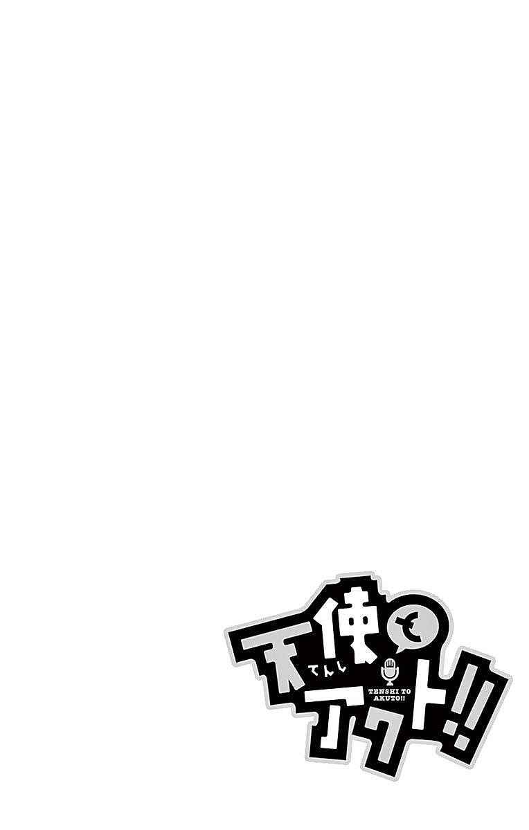 Page 4 Chapter 57 Tenshi to Akuto!!