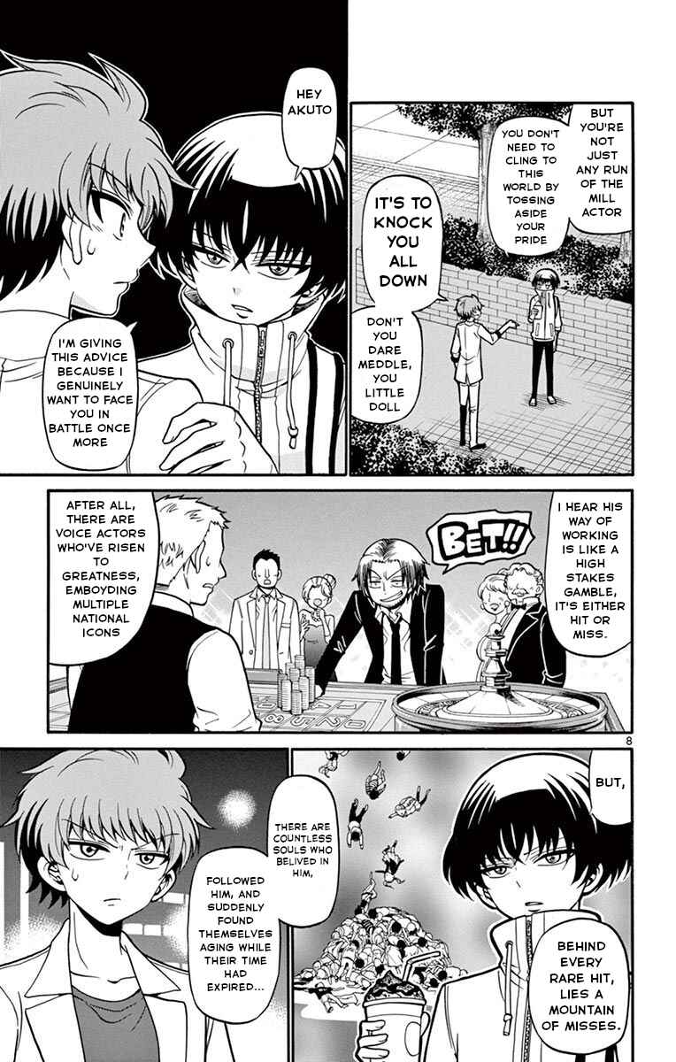 Page 10 Chapter 50 Tenshi to Akuto!!