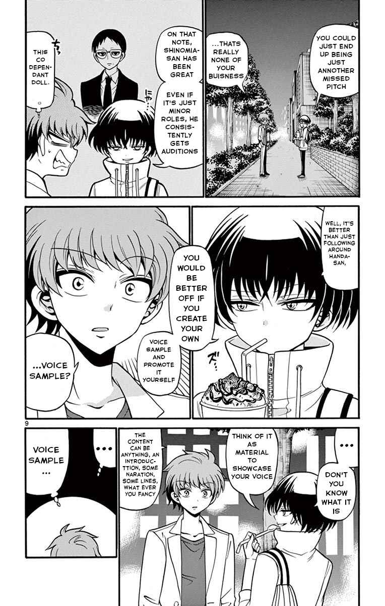 Page 11 Chapter 50 Tenshi to Akuto!!