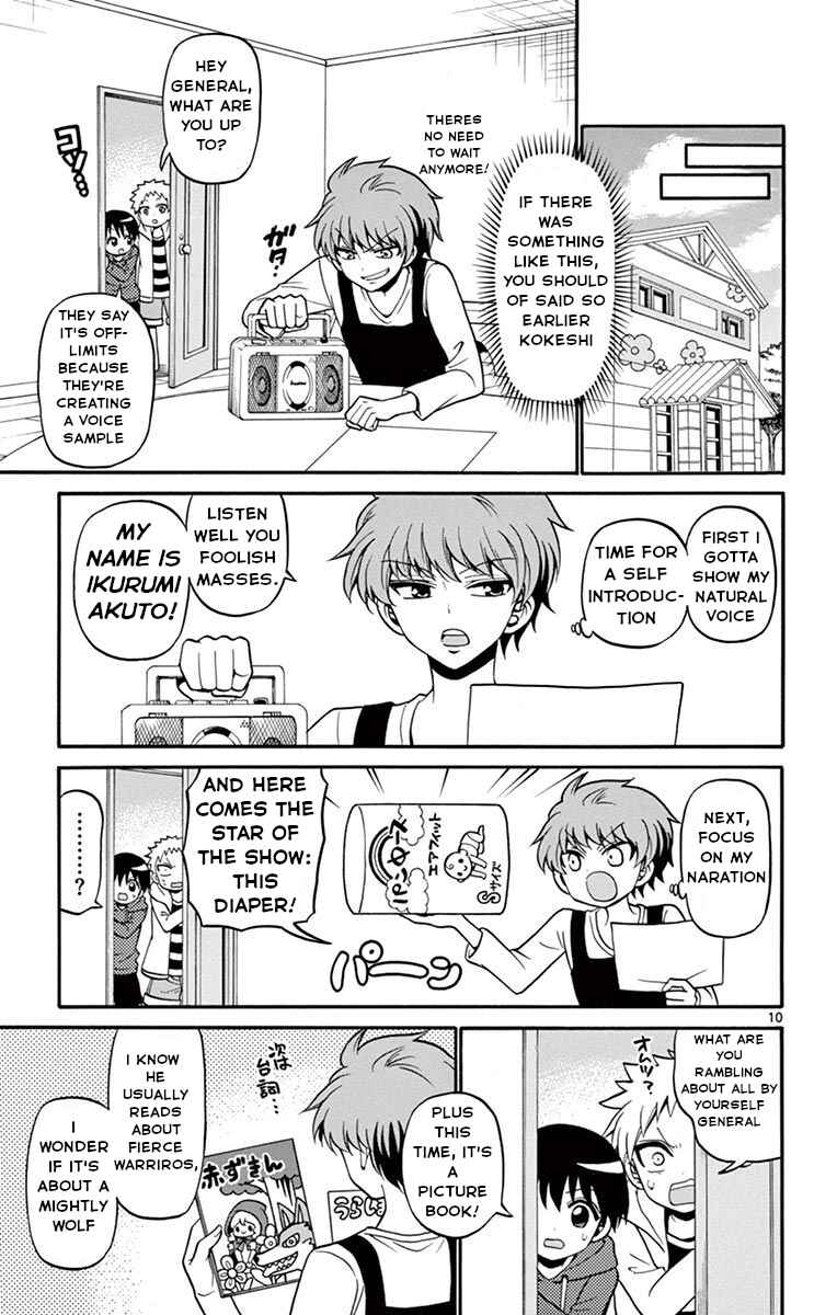 Page 12 Chapter 50 Tenshi to Akuto!!