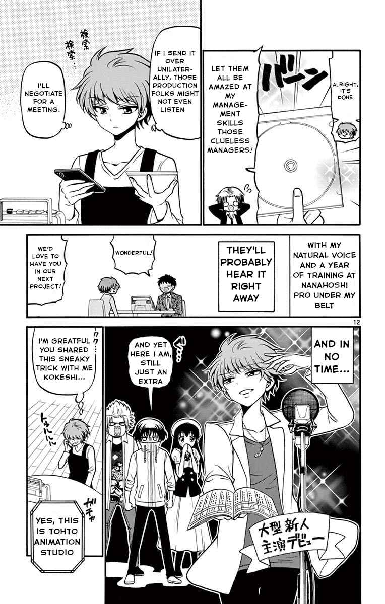 Page 14 Chapter 50 Tenshi to Akuto!!