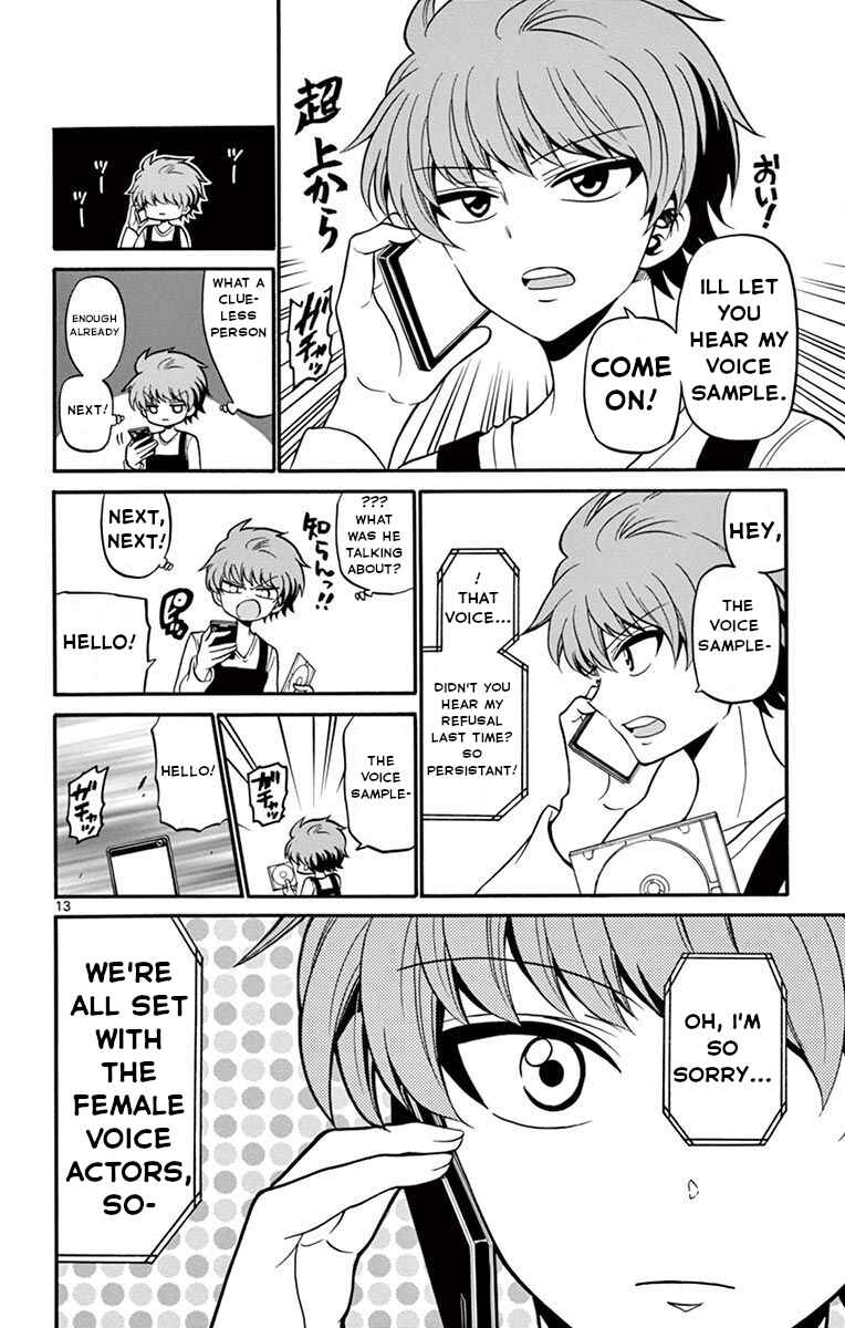 Page 15 Chapter 50 Tenshi to Akuto!!