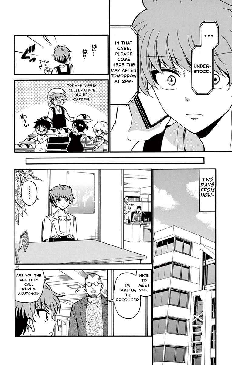 Page 17 Chapter 50 Tenshi to Akuto!!