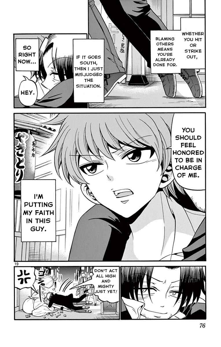 Page 21 Chapter 50 Tenshi to Akuto!!