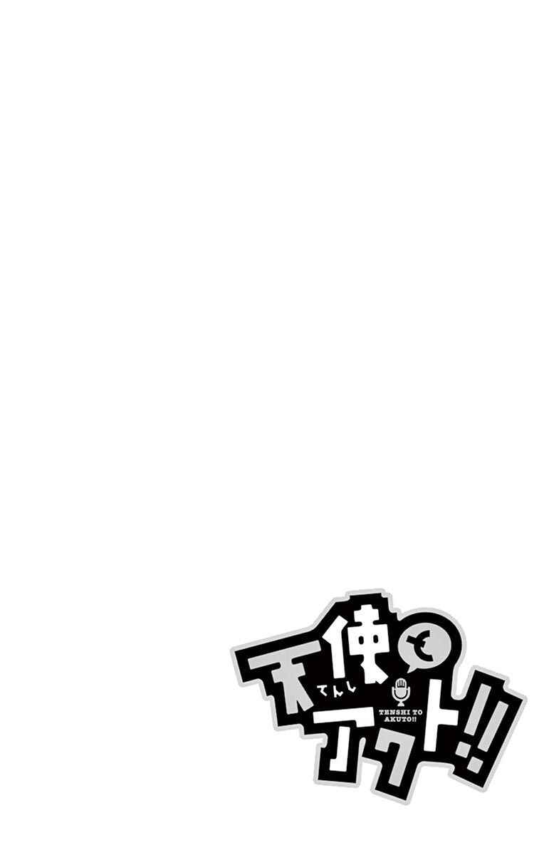 Page 3 Chapter 50 Tenshi to Akuto!!