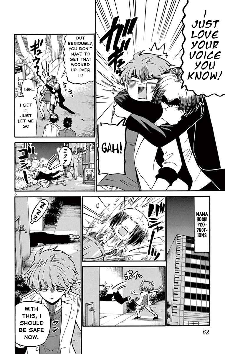 Page 7 Chapter 50 Tenshi to Akuto!!