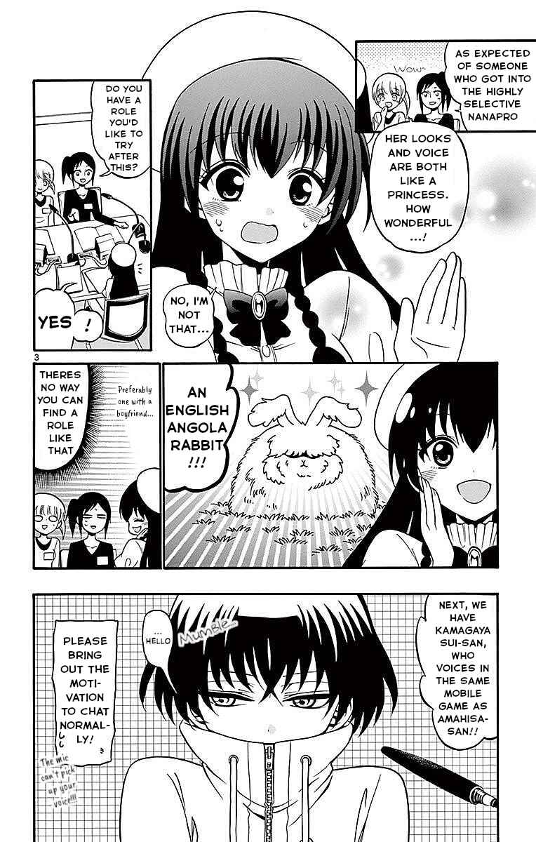 Page 4 Chapter 69 Tenshi to Akuto!!