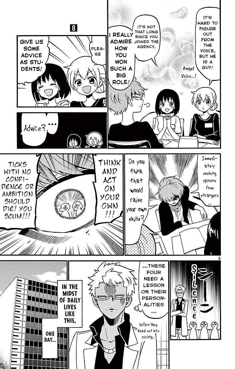 Page 7 Chapter 69 Tenshi to Akuto!!