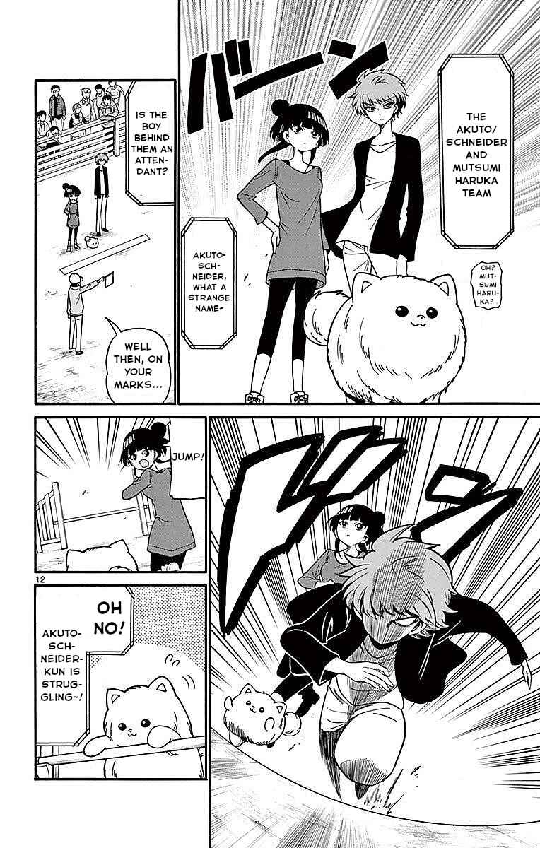 Page 12 Chapter 71 Tenshi to Akuto!!