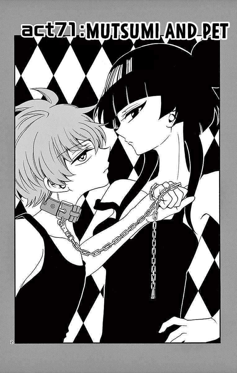 Page 2 Chapter 71 Tenshi to Akuto!!