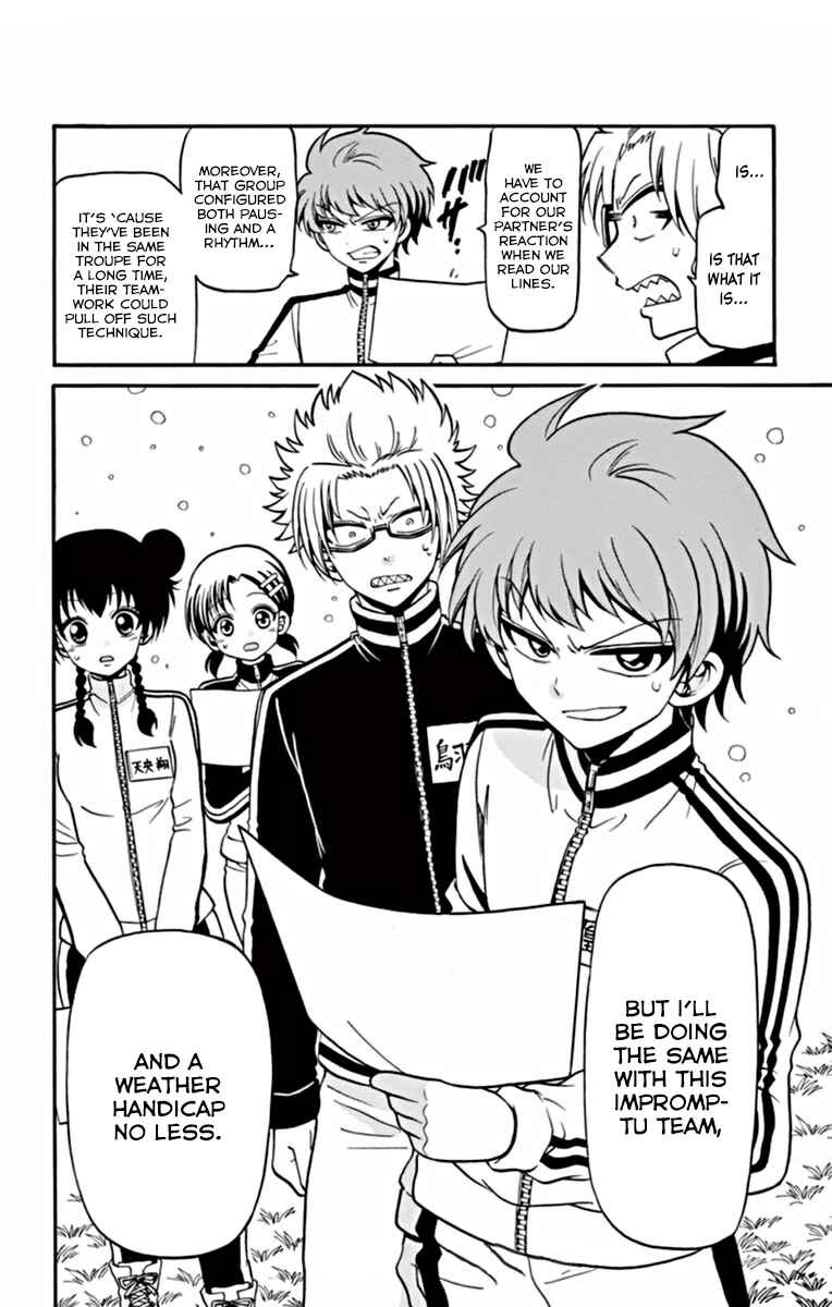 Page 19 Chapter 26 Tenshi to Akuto!!