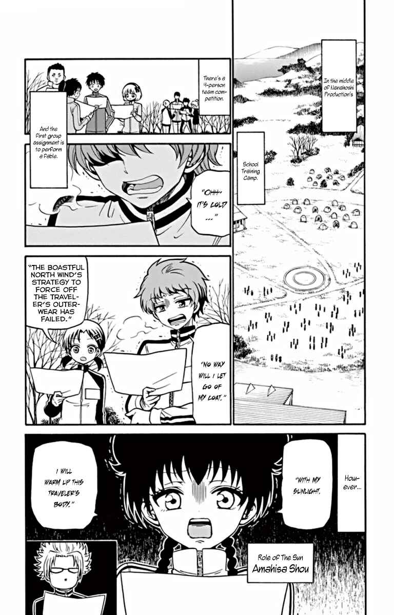 Page 3 Chapter 26 Tenshi to Akuto!!
