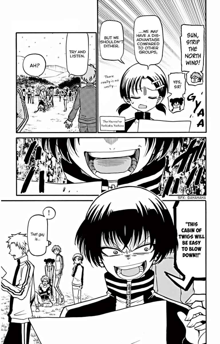 Page 6 Chapter 26 Tenshi to Akuto!!