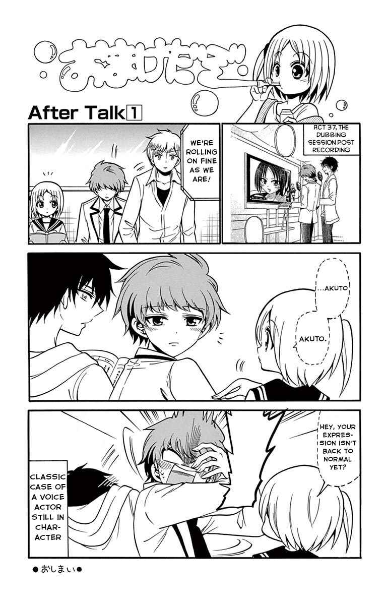 Page 1 Chapter 46.5 Tenshi to Akuto!!