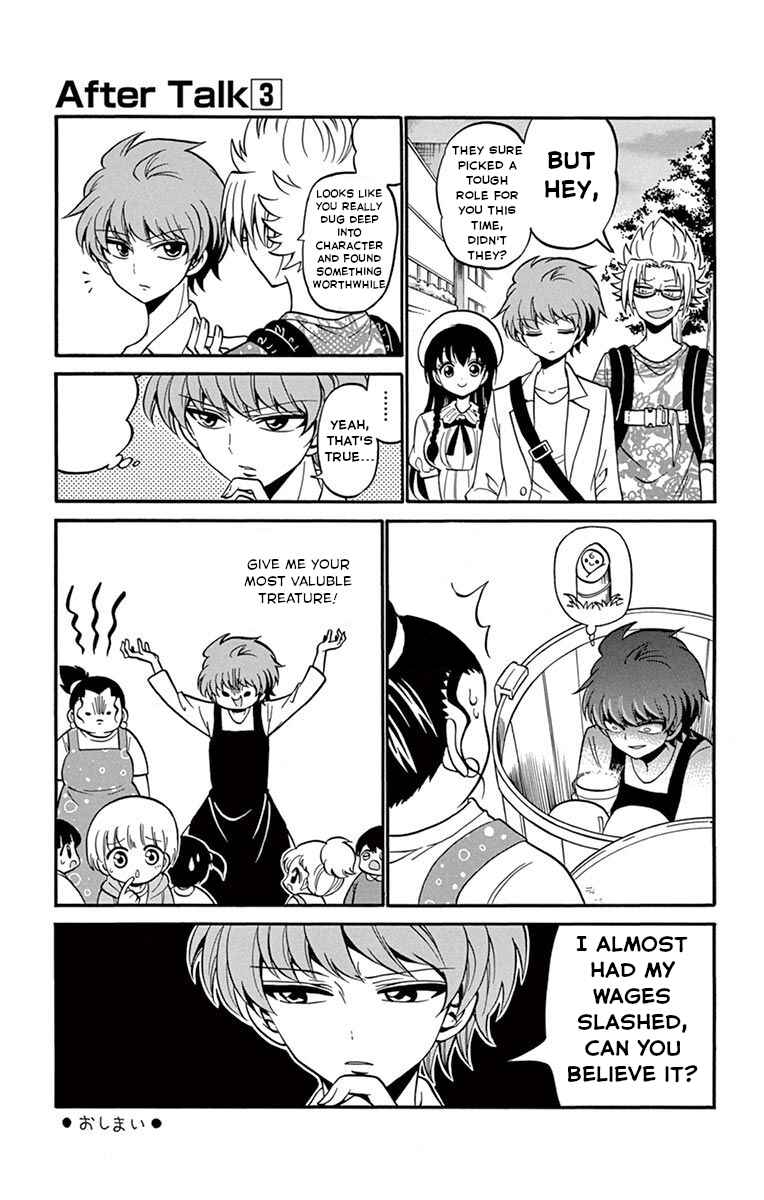 Page 3 Chapter 46.5 Tenshi to Akuto!!