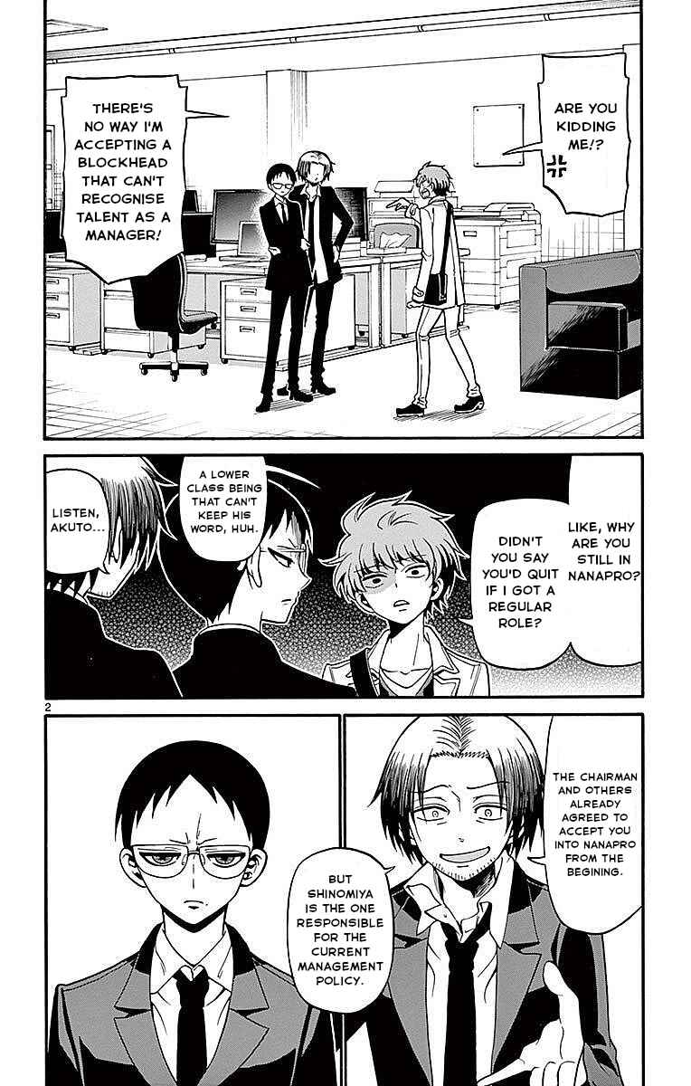 Page 2 Chapter 61 Tenshi to Akuto!!