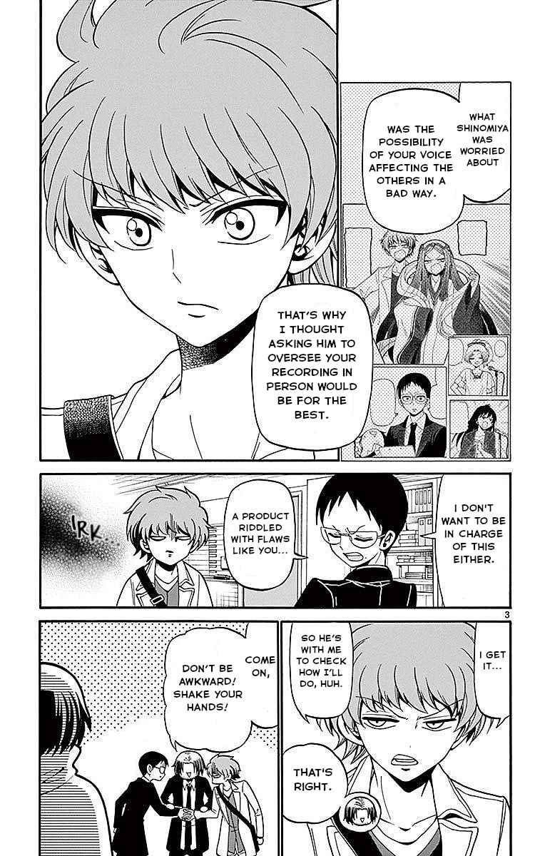 Page 3 Chapter 61 Tenshi to Akuto!!