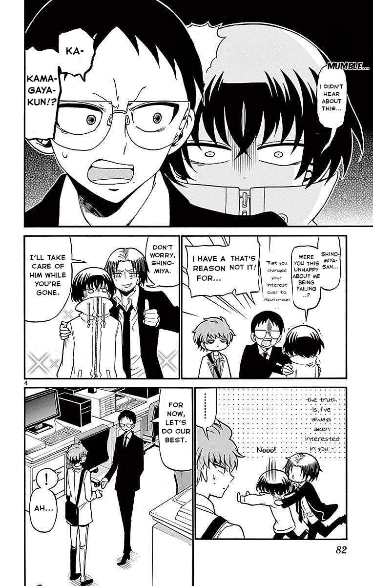 Page 4 Chapter 61 Tenshi to Akuto!!