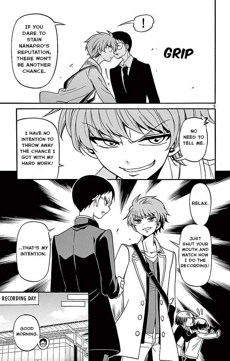 Page 5 Chapter 61 Tenshi to Akuto!!
