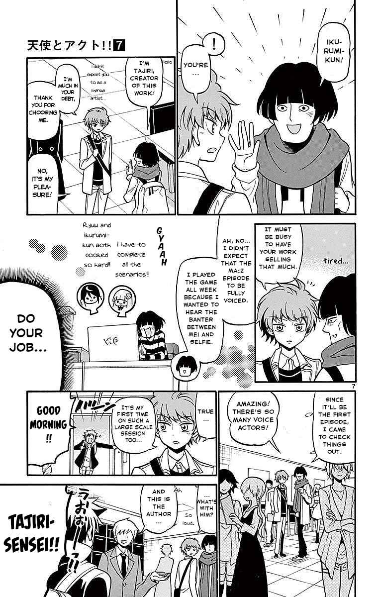 Page 7 Chapter 61 Tenshi to Akuto!!