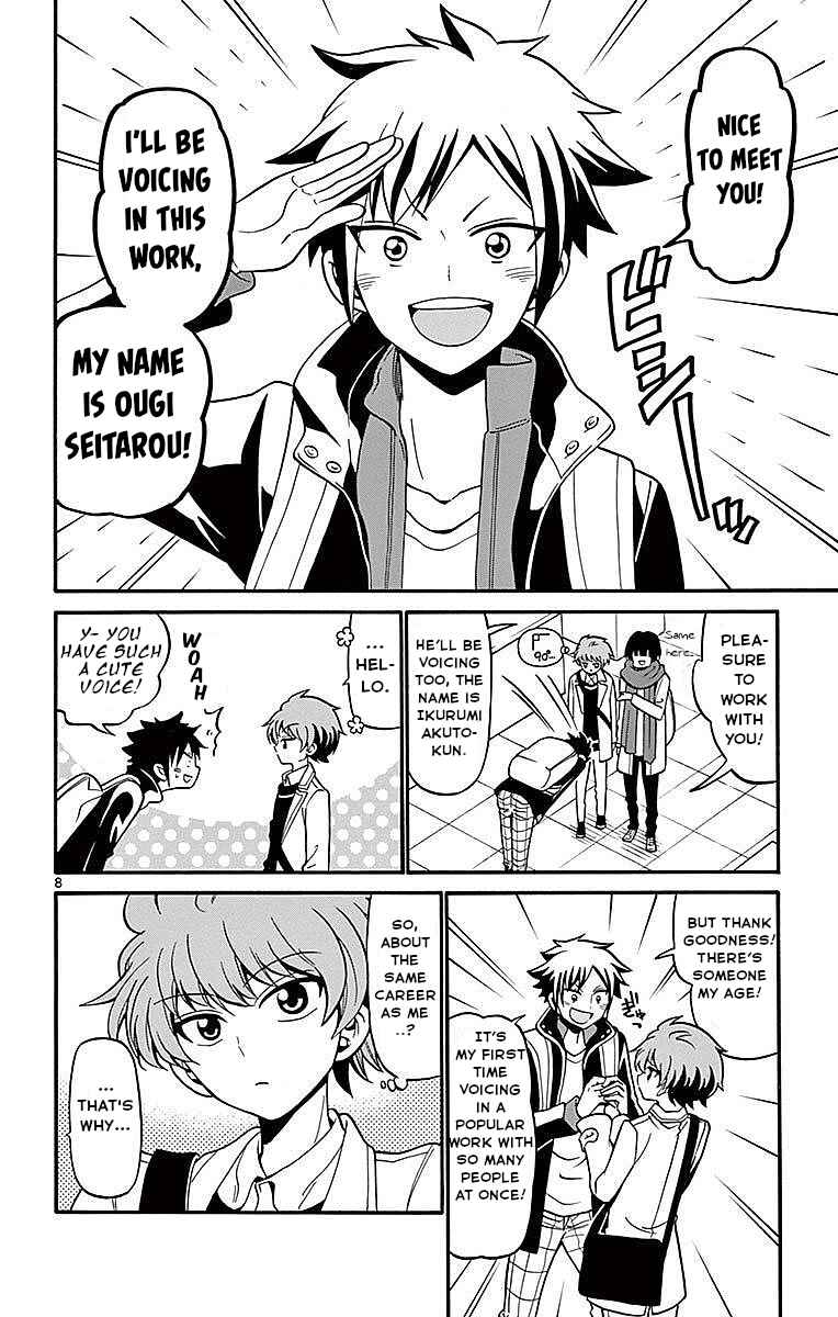 Page 8 Chapter 61 Tenshi to Akuto!!