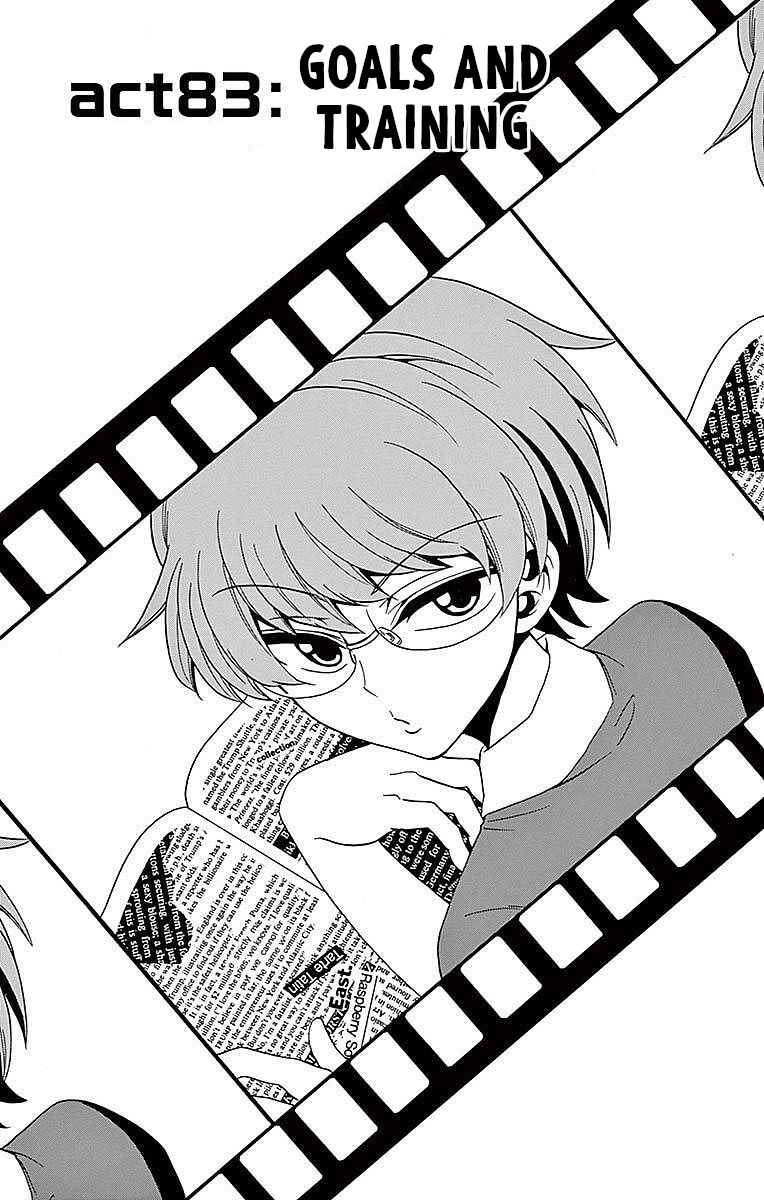 Page 1 Chapter 83 Tenshi to Akuto!!