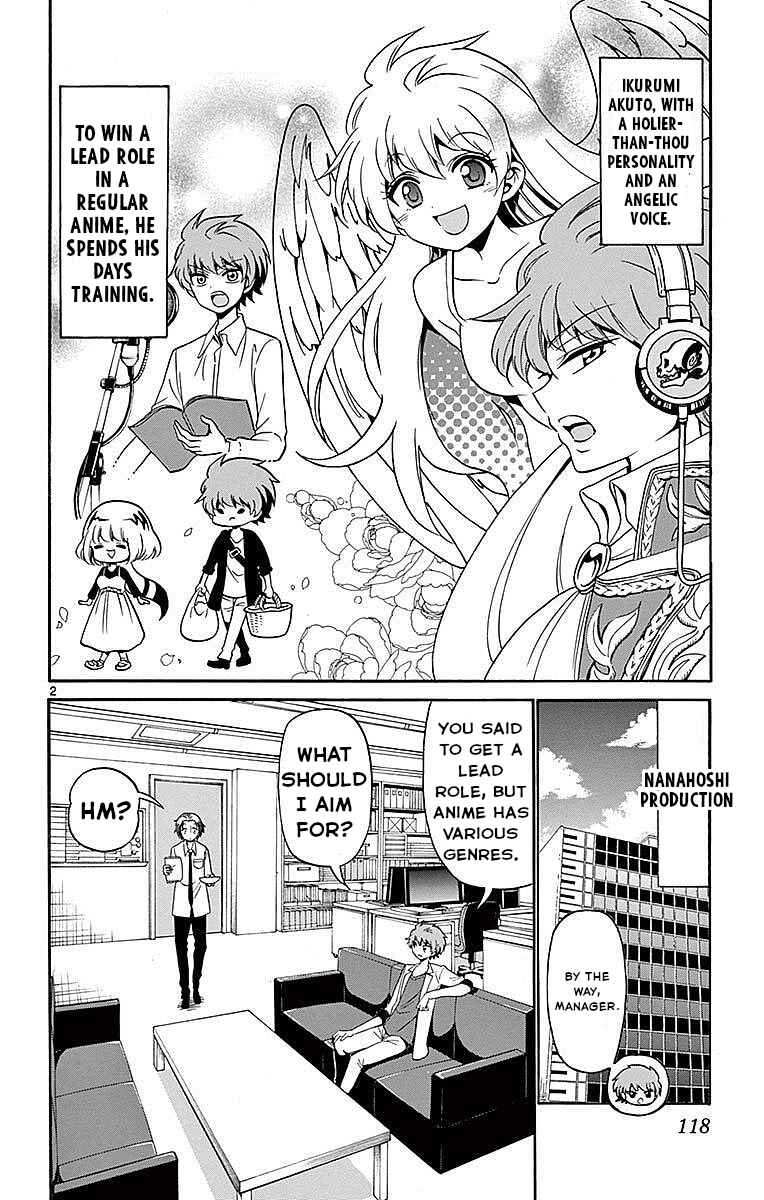 Page 2 Chapter 83 Tenshi to Akuto!!