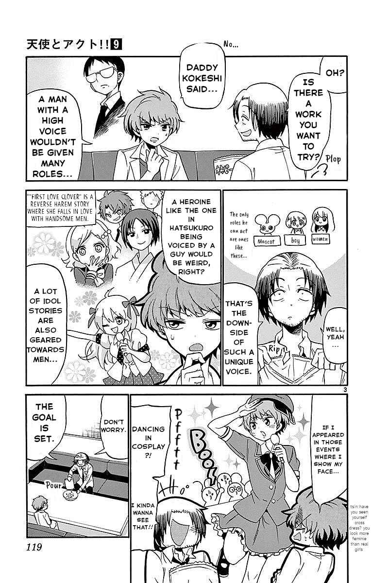 Page 3 Chapter 83 Tenshi to Akuto!!
